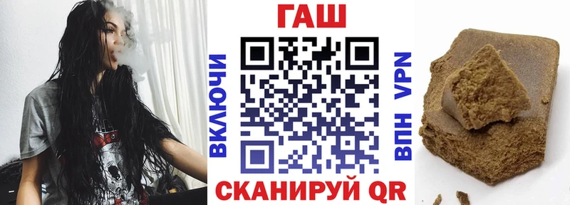 Гашиш гарик  МЕГА   Магадан 