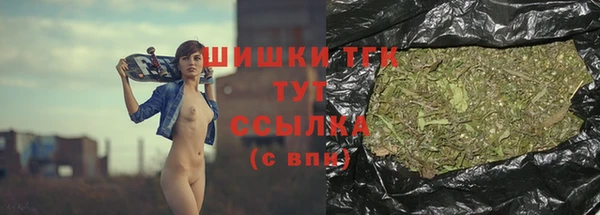 метамфетамин Балабаново