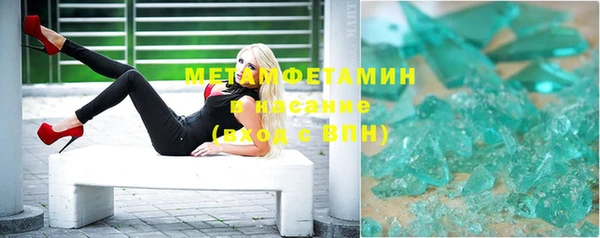 молекула духа Балахна