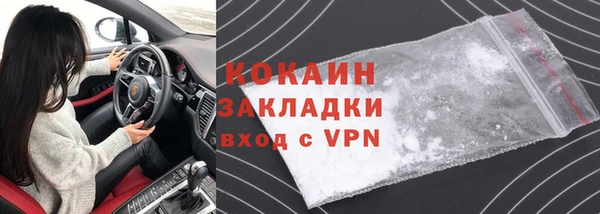 метамфетамин Балабаново