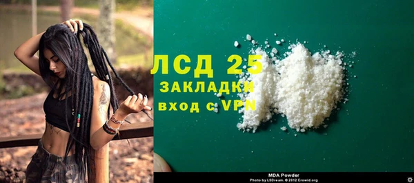 метамфетамин Балабаново