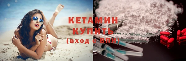 молекула духа Балахна