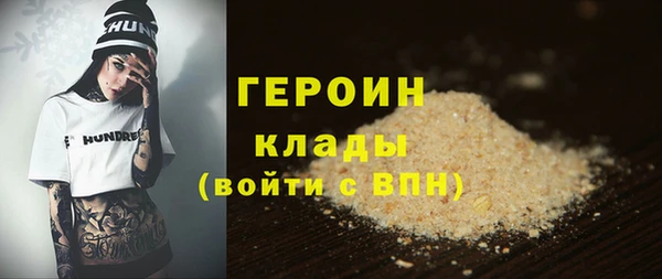 метамфетамин Балабаново