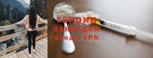 шишки Баксан