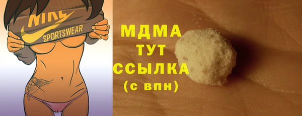 шишки Баксан