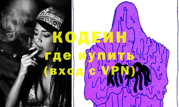 шишки Баксан