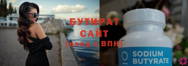 шишки Баксан
