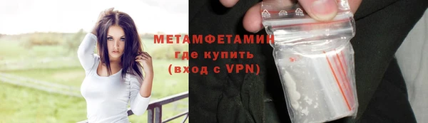метамфетамин Балабаново