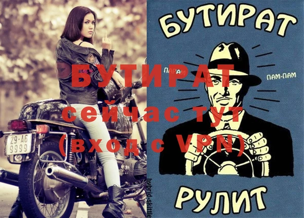 метамфетамин Балабаново