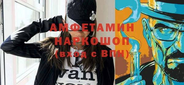 шишки Баксан