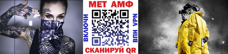 Первитин витя  как найти наркотики  Магадан 
