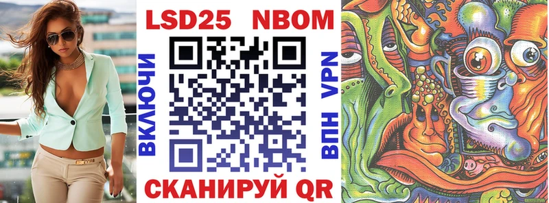 Марки NBOMe 1,5мг  купить закладку  Магадан 