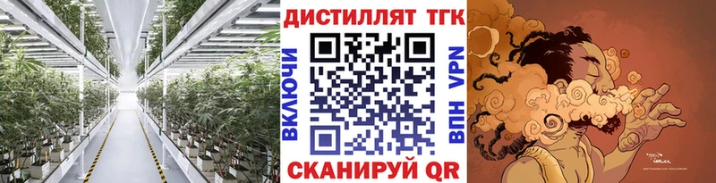 как найти наркотики  Магадан  ТГК жижа 